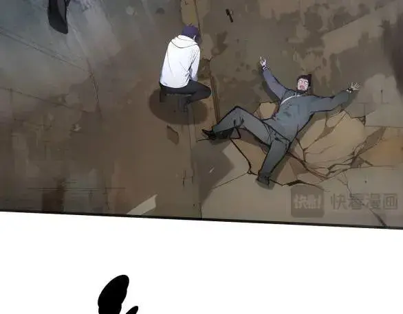 漫画《我主宰了灵气复苏》第60话 獠牙组织，取你性命！第68张图