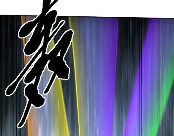 漫画《我主宰了灵气复苏》第60话 獠牙组织，取你性命！第69张图