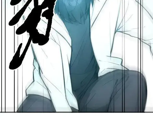 漫画《我主宰了灵气复苏》第60话 獠牙组织，取你性命！第71张图