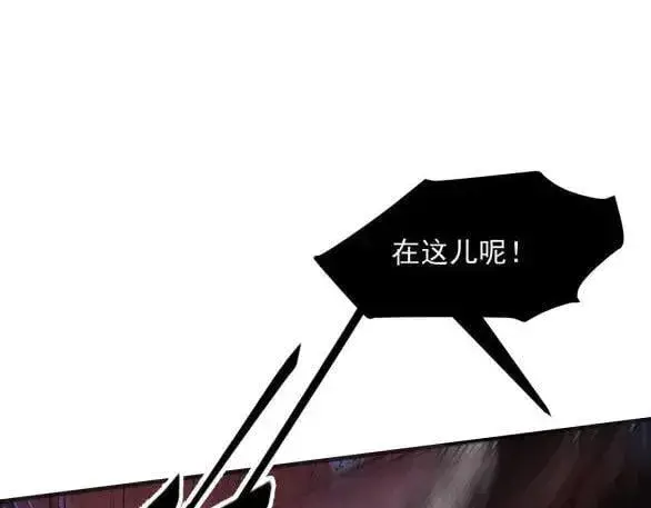 漫画《我主宰了灵气复苏》第60话 獠牙组织，取你性命！第72张图