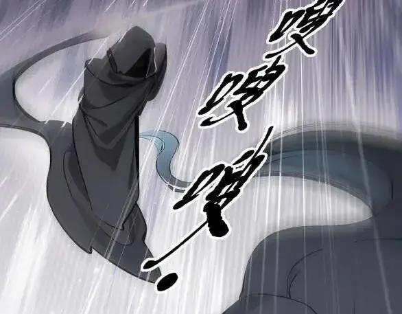 漫画《我主宰了灵气复苏》第60话 獠牙组织，取你性命！第77张图