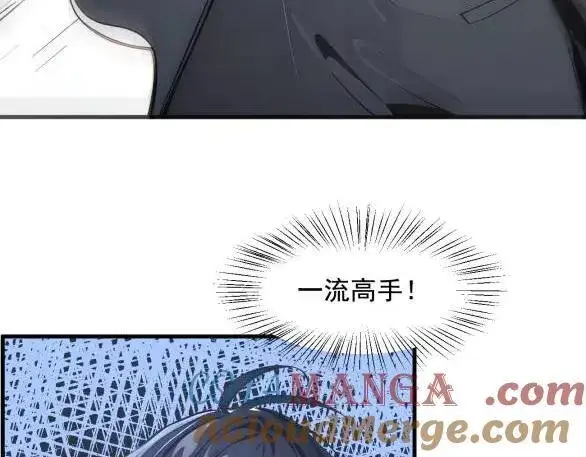 漫画《我主宰了灵气复苏》第60话 獠牙组织，取你性命！第79张图