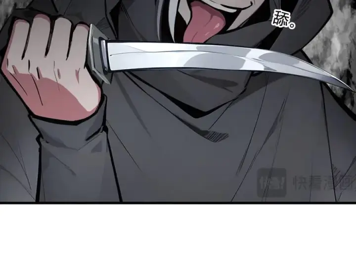 漫画《我主宰了灵气复苏》第60话 獠牙组织，取你性命！第98张图