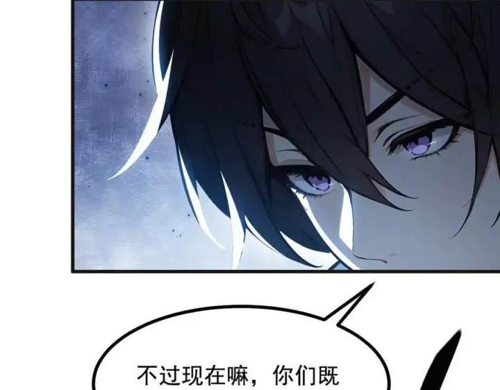 漫画《我主宰了灵气复苏》第61话 双剑流VS双刀流第10张图