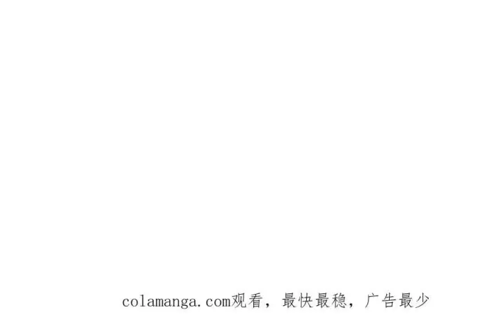 漫画《我主宰了灵气复苏》第61话 双剑流VS双刀流第106张图