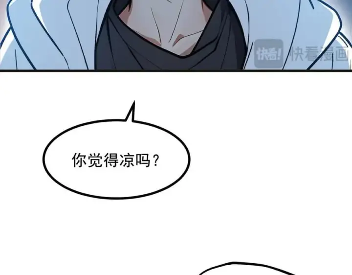 漫画《我主宰了灵气复苏》第61话 双剑流VS双刀流第22张图