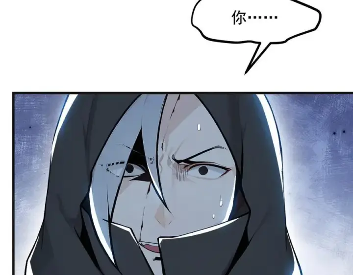 漫画《我主宰了灵气复苏》第61话 双剑流VS双刀流第23张图