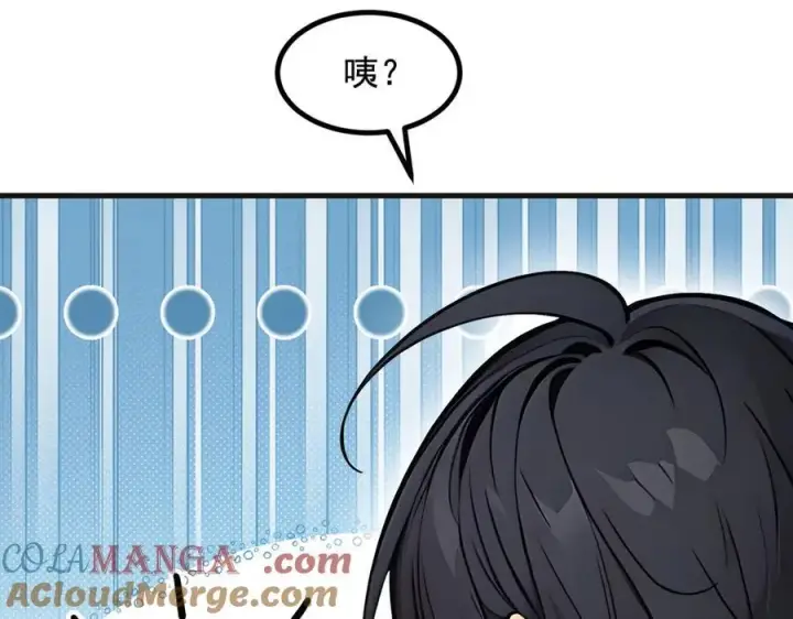 漫画《我主宰了灵气复苏》第61话 双剑流VS双刀流第29张图