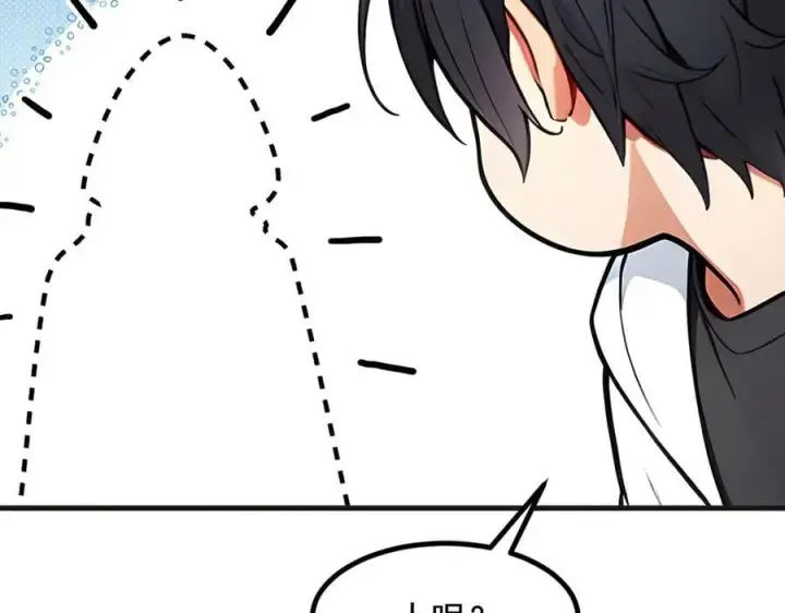 漫画《我主宰了灵气复苏》第61话 双剑流VS双刀流第30张图