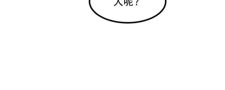 漫画《我主宰了灵气复苏》第61话 双剑流VS双刀流第31张图