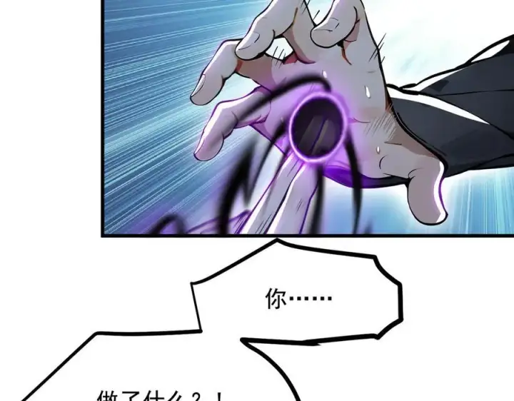 漫画《我主宰了灵气复苏》第61话 双剑流VS双刀流第38张图
