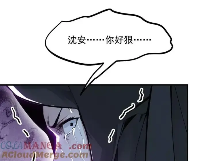 漫画《我主宰了灵气复苏》第61话 双剑流VS双刀流第49张图