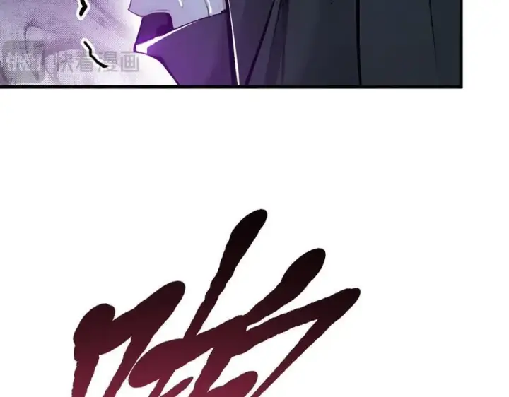 漫画《我主宰了灵气复苏》第61话 双剑流VS双刀流第50张图