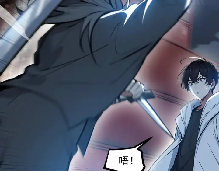 漫画《我主宰了灵气复苏》第61话 双剑流VS双刀流第72张图