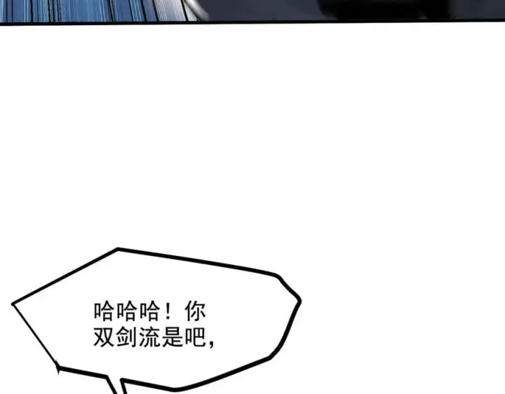 漫画《我主宰了灵气复苏》第61话 双剑流VS双刀流第78张图