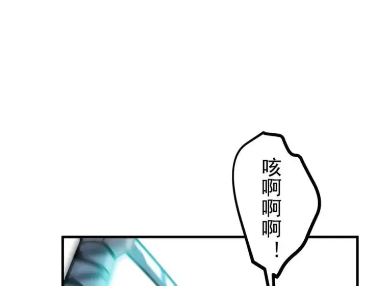漫画《我主宰了灵气复苏》第61话 双剑流VS双刀流第86张图