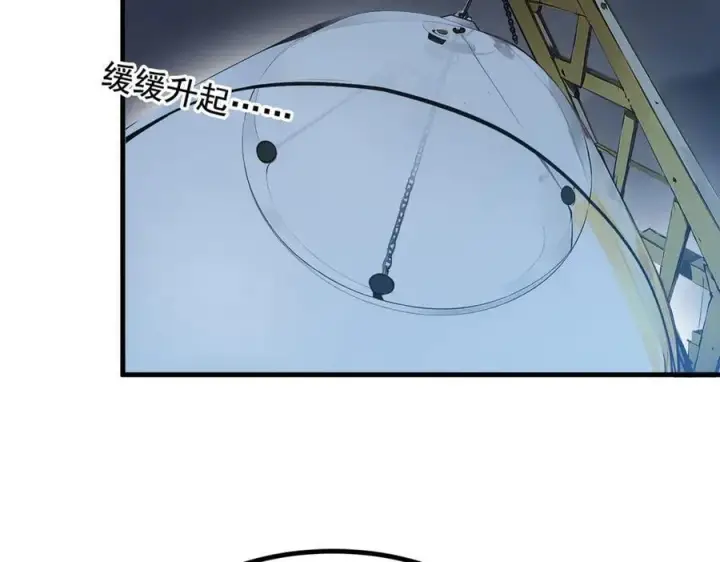 漫画《我主宰了灵气复苏》第61话 双剑流VS双刀流第96张图
