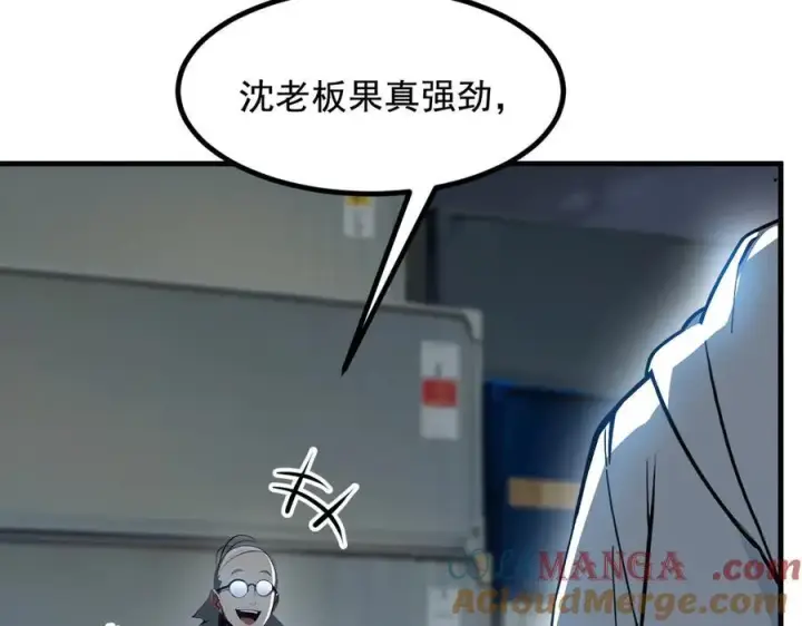 漫画《我主宰了灵气复苏》第61话 双剑流VS双刀流第97张图