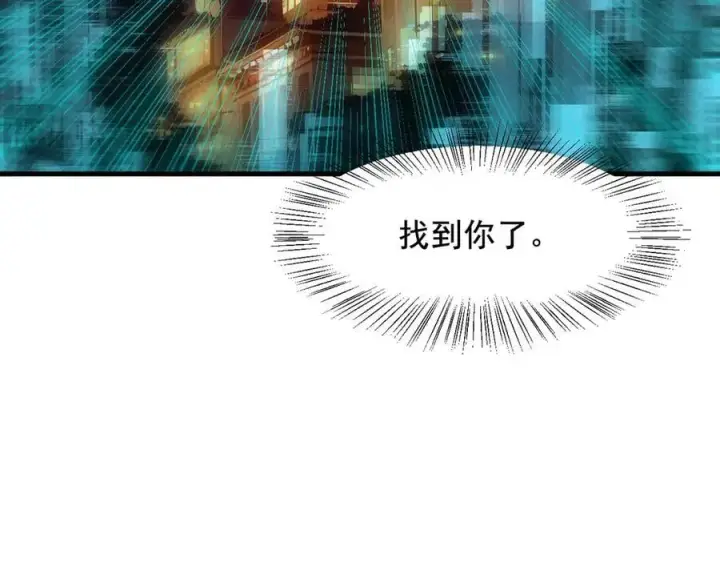 漫画《我主宰了灵气复苏》第62话 我们都想去！第23张图