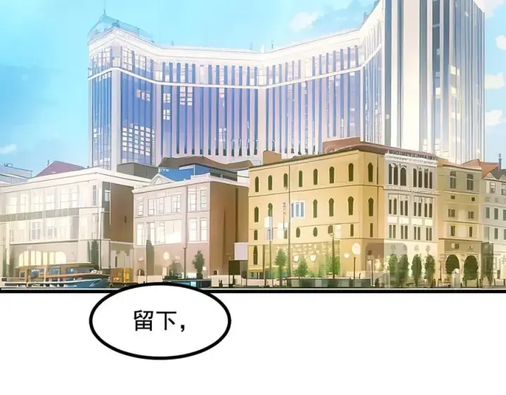 漫画《我主宰了灵气复苏》第62话 我们都想去！第36张图
