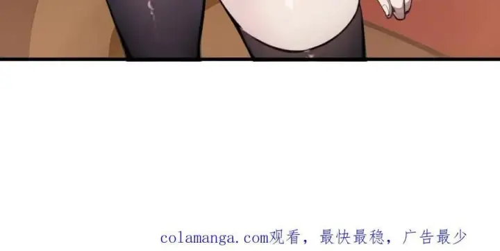 漫画《我主宰了灵气复苏》第62话 我们都想去！第93张图