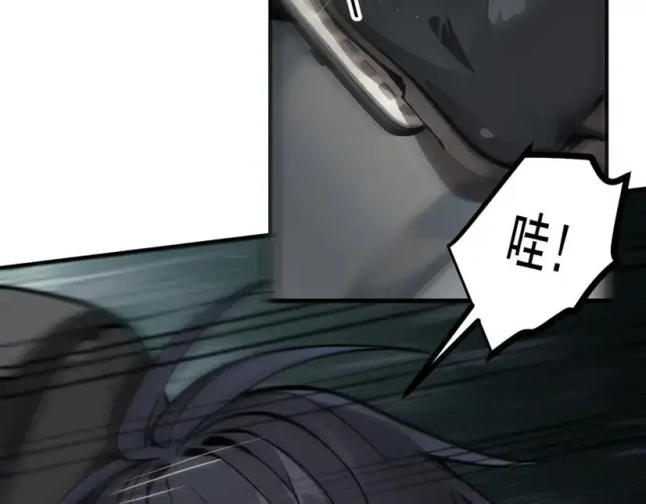 漫画《我主宰了灵气复苏》第63话 结界破，巨蟒出！第15张图