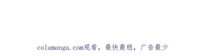 漫画《我主宰了灵气复苏》第63话 结界破，巨蟒出！第95张图