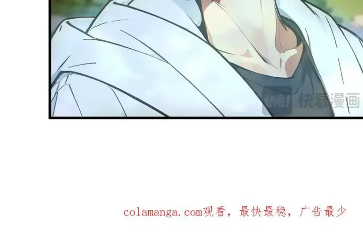 漫画《我主宰了灵气复苏》第64话 边打边吃醋！第110张图
