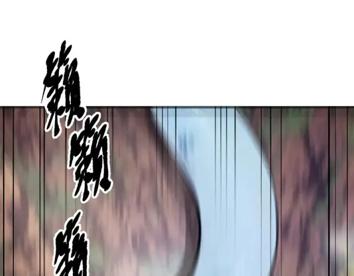 漫画《我主宰了灵气复苏》第64话 边打边吃醋！第31张图