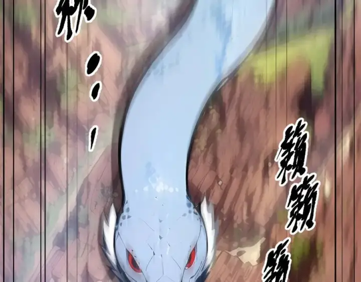 漫画《我主宰了灵气复苏》第64话 边打边吃醋！第32张图