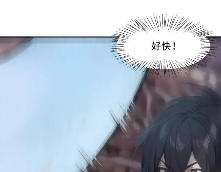 漫画《我主宰了灵气复苏》第64话 边打边吃醋！第56张图