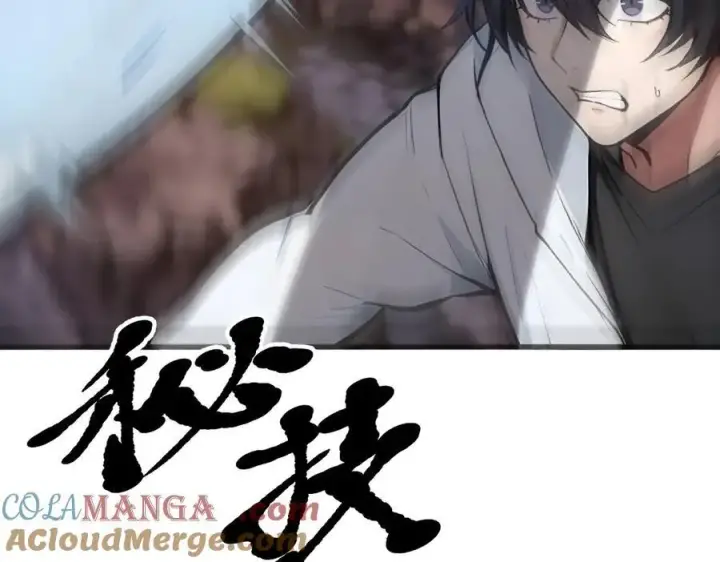 漫画《我主宰了灵气复苏》第64话 边打边吃醋！第57张图