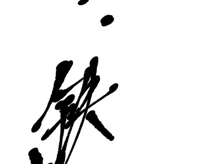 漫画《我主宰了灵气复苏》第64话 边打边吃醋！第58张图