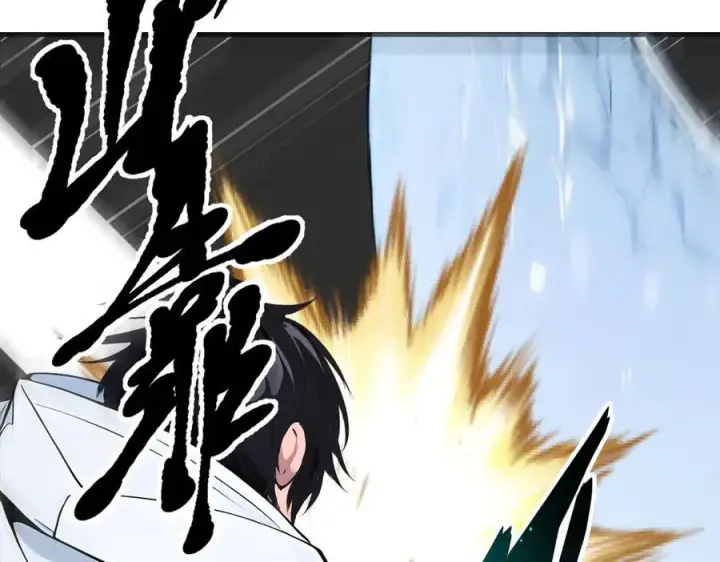 漫画《我主宰了灵气复苏》第64话 边打边吃醋！第59张图