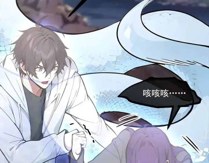 漫画《我主宰了灵气复苏》第64话 边打边吃醋！第90张图