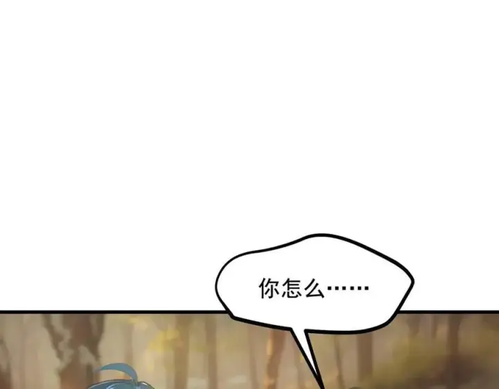 漫画《我主宰了灵气复苏》第65话 妖物大战第11张图