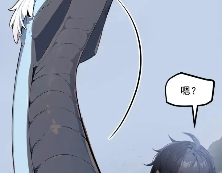 漫画《我主宰了灵气复苏》第65话 妖物大战第27张图