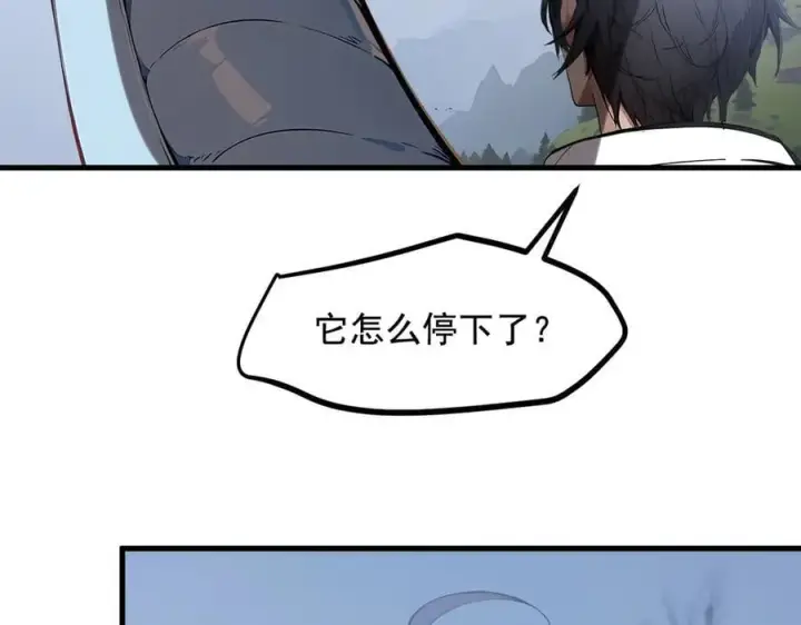 漫画《我主宰了灵气复苏》第65话 妖物大战第28张图
