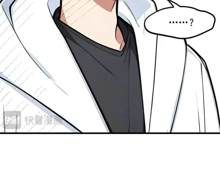 漫画《我主宰了灵气复苏》第65话 妖物大战第35张图