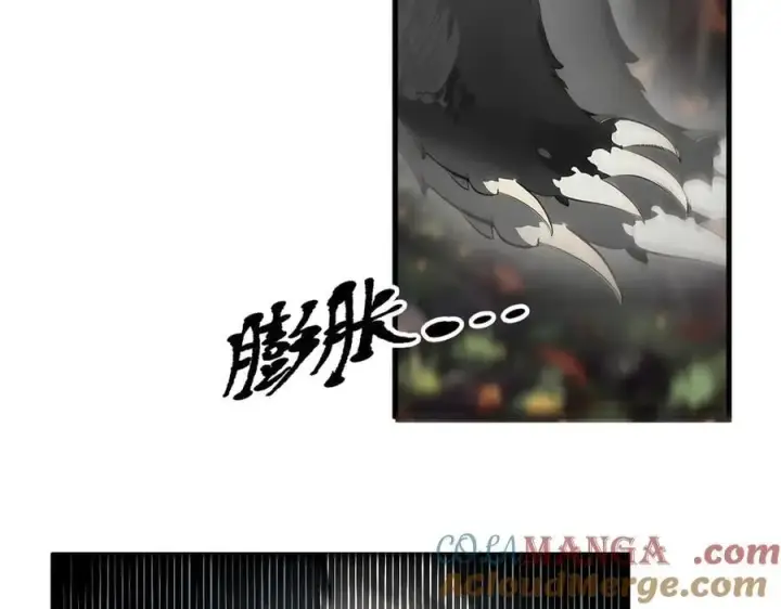 漫画《我主宰了灵气复苏》第65话 妖物大战第37张图