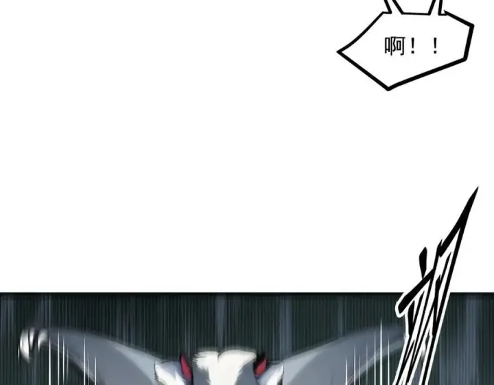 漫画《我主宰了灵气复苏》第65话 妖物大战第55张图