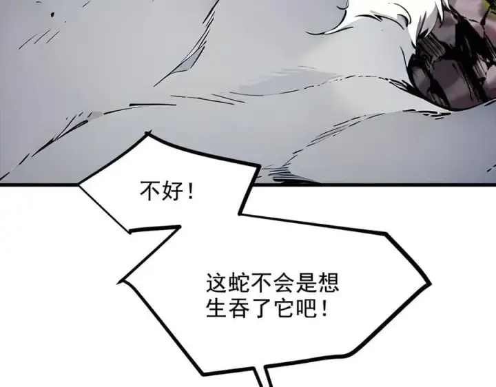 漫画《我主宰了灵气复苏》第65话 妖物大战第70张图