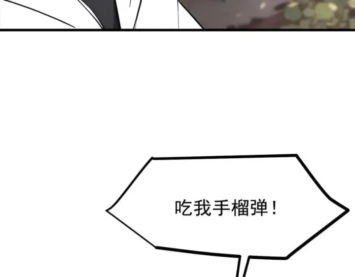 漫画《我主宰了灵气复苏》第65话 妖物大战第83张图