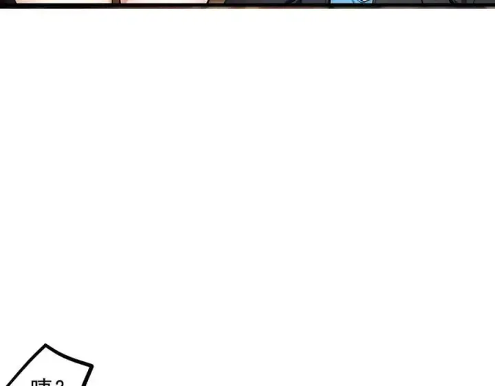 漫画《我主宰了灵气复苏》第65话 妖物大战第90张图