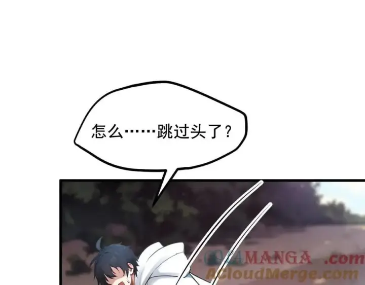 漫画《我主宰了灵气复苏》第65话 妖物大战第93张图
