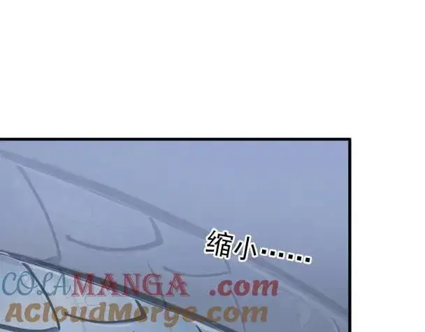 漫画《我主宰了灵气复苏》第66话 透视眼暴露了？第10张图