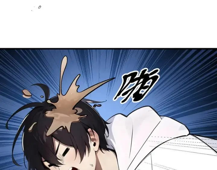 漫画《我主宰了灵气复苏》第66话 透视眼暴露了？第32张图