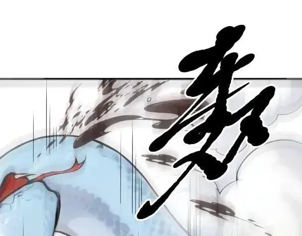 漫画《我主宰了灵气复苏》第66话 透视眼暴露了？第5张图