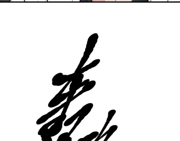 漫画《我主宰了灵气复苏》第66话 透视眼暴露了？第77张图