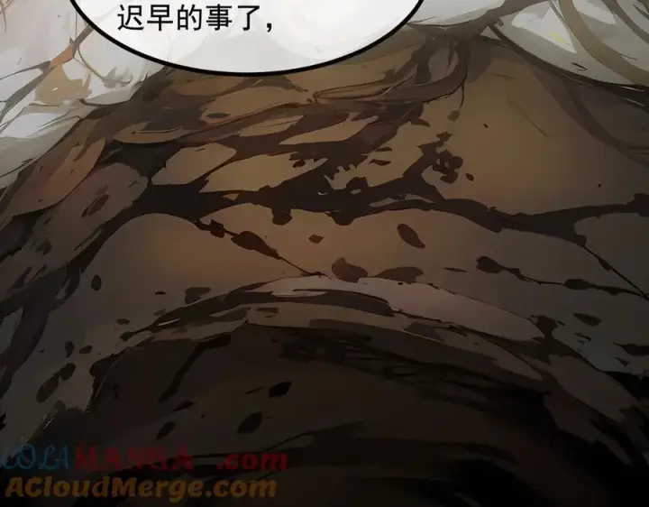 漫画《我主宰了灵气复苏》第67话 及时救场！第73张图